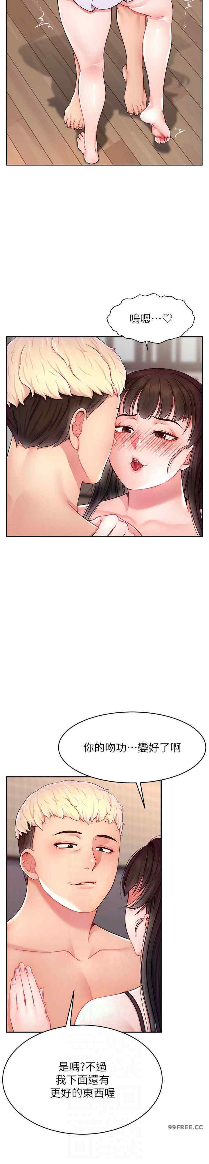 直播主的流量密码