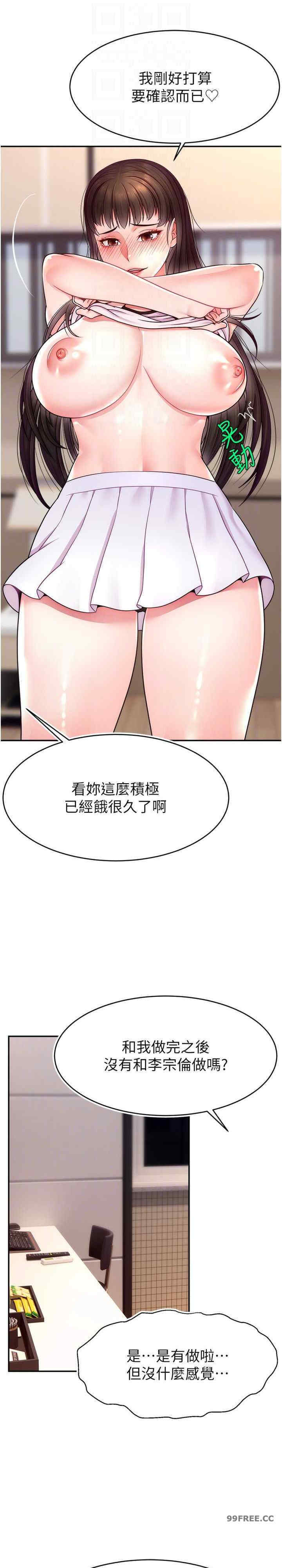 直播主的流量密码