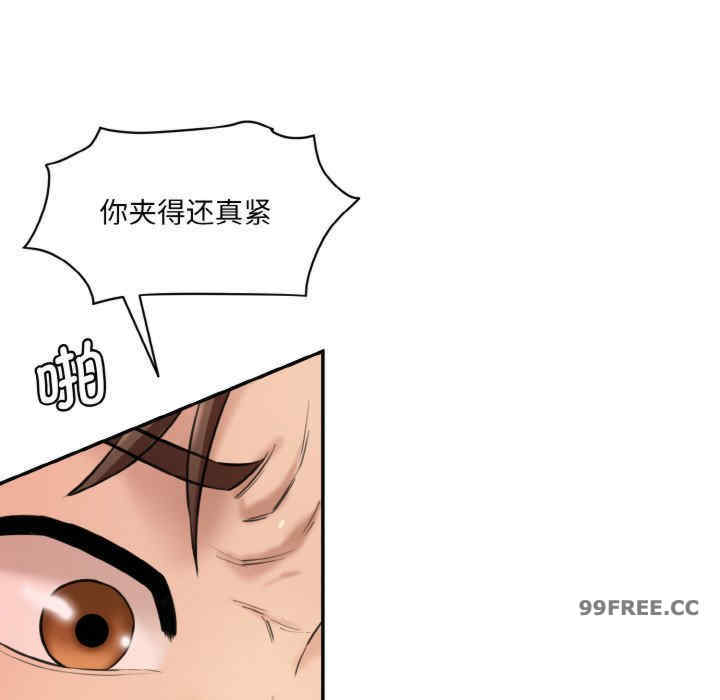 情迷研究室/神秘香味研究室