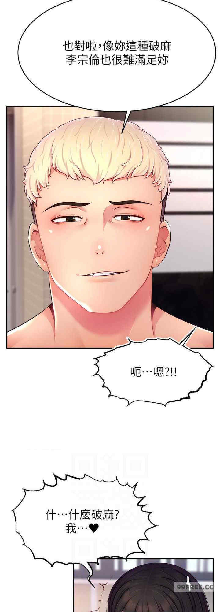 直播主的流量密码