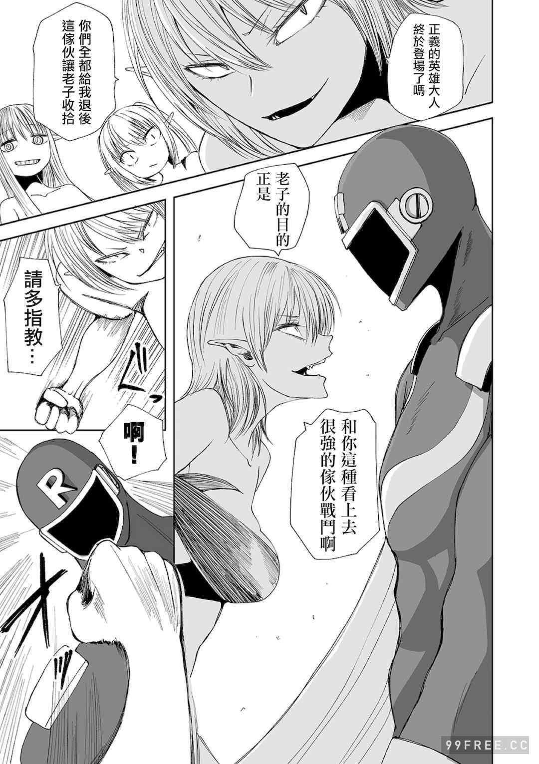 女孩們的死亡悲歌[阪本KAFKA] デッドエンド・ガールズ