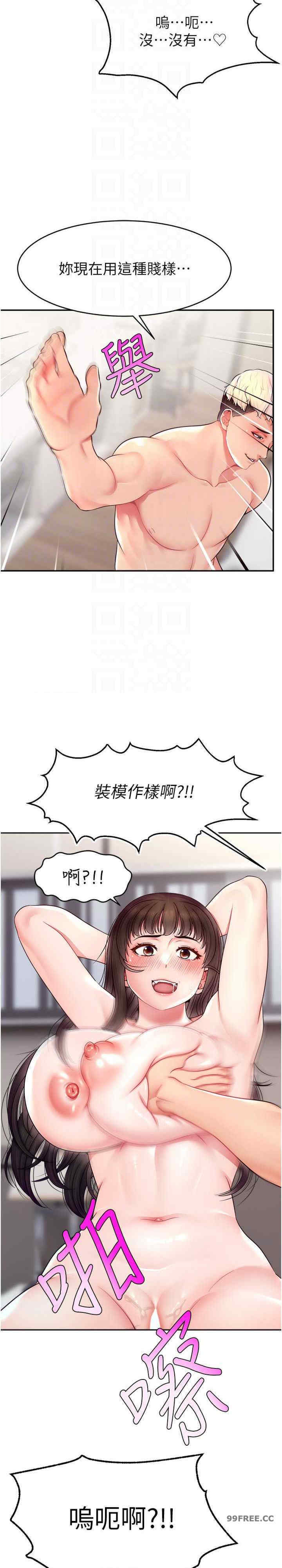 直播主的流量密码