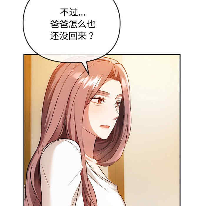 难以克制的欲望/无法克制的爱