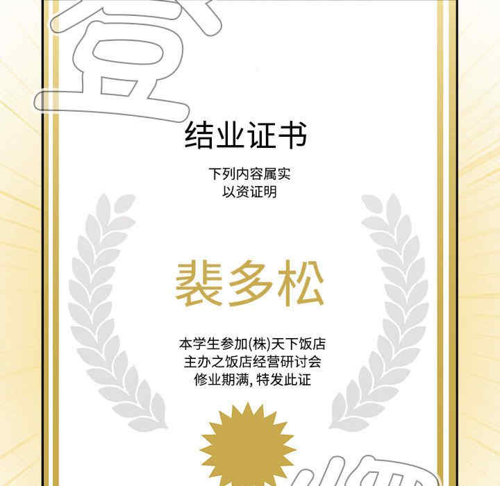 小孩子才做选择