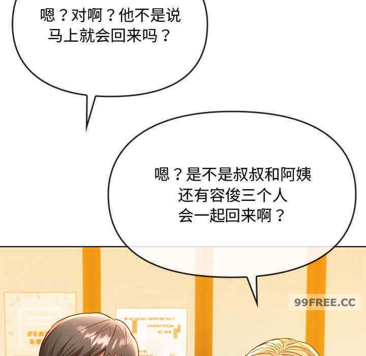 难以克制的欲望/无法克制的爱