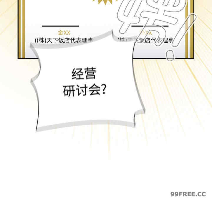 小孩子才做选择