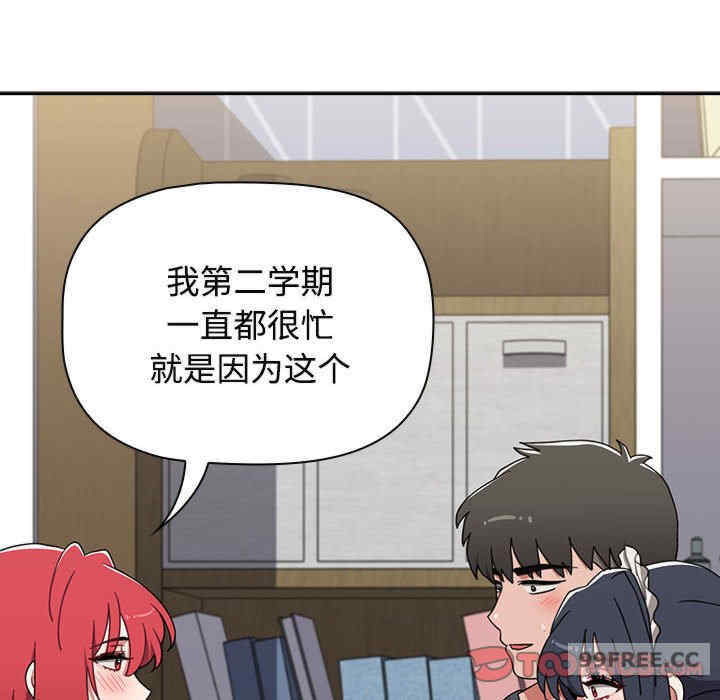 小孩子才做选择