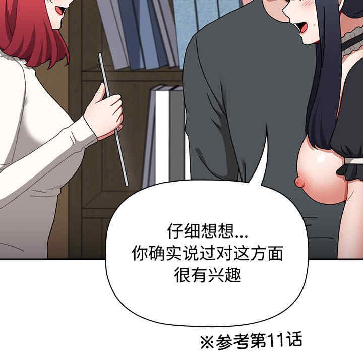 小孩子才做选择