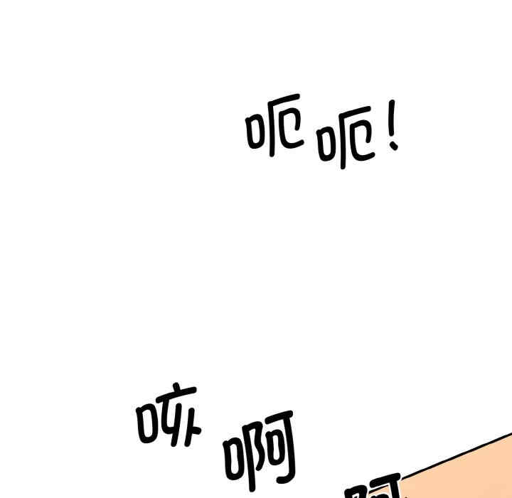 情迷研究室/神秘香味研究室