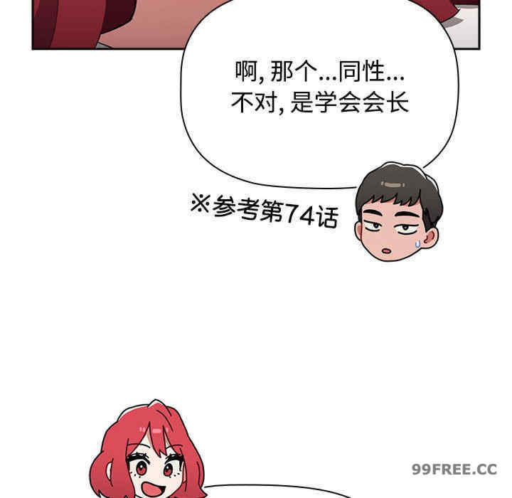 小孩子才做选择