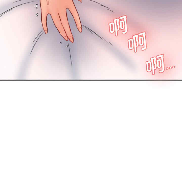 情迷研究室/神秘香味研究室