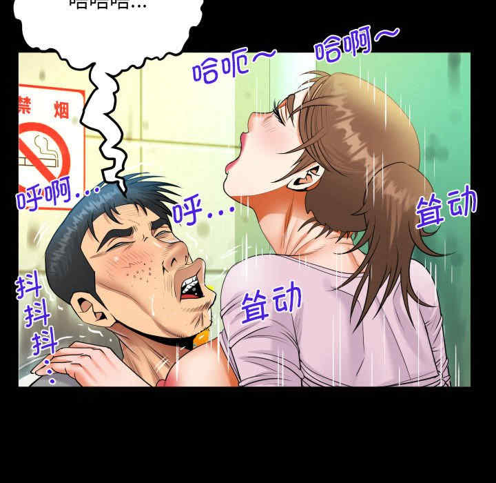 阿姨/意想不到的关系