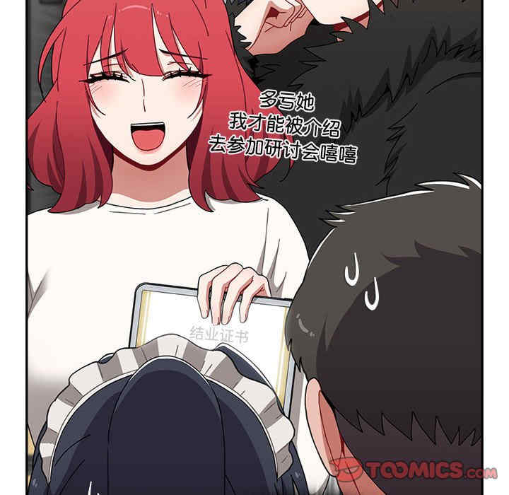 小孩子才做选择