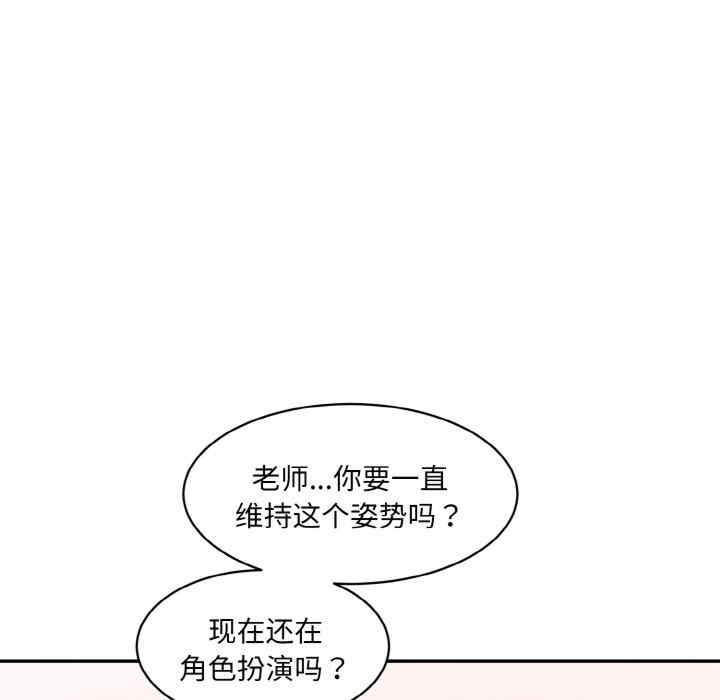 情迷研究室/神秘香味研究室