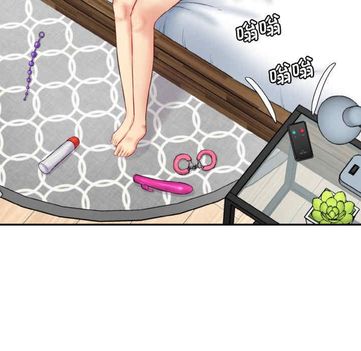 情迷研究室/神秘香味研究室