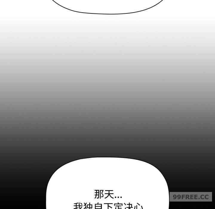 小孩子才做选择