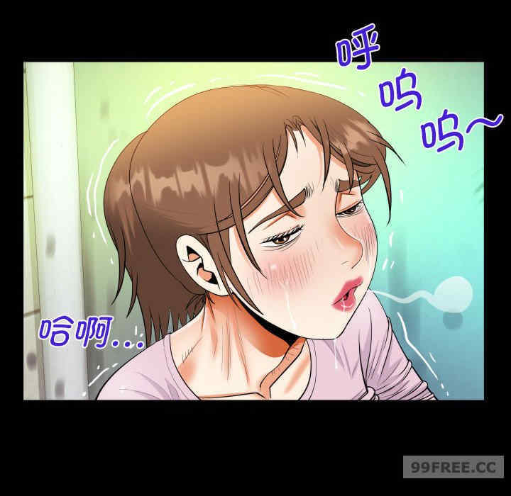 阿姨/意想不到的关系