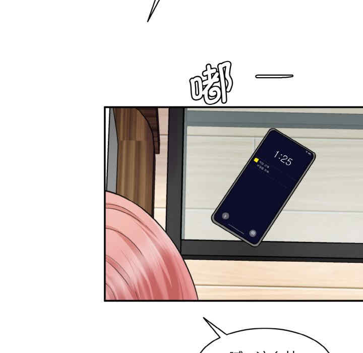 情迷研究室/神秘香味研究室