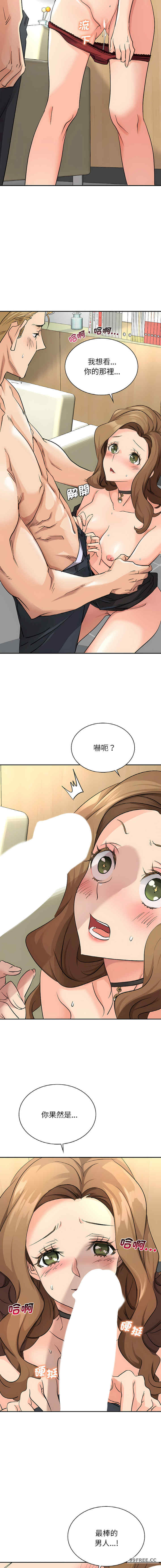 年轻代表/不该爱上你