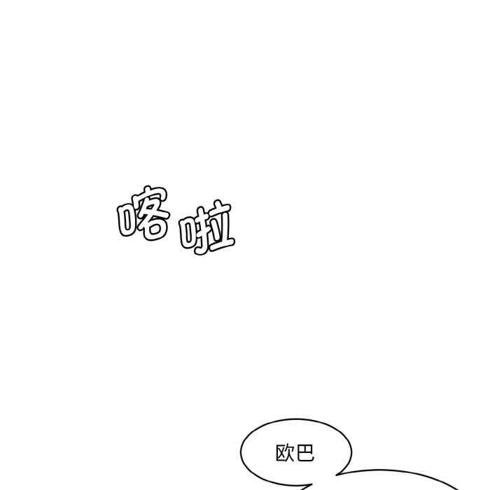 情迷研究室/神秘香味研究室