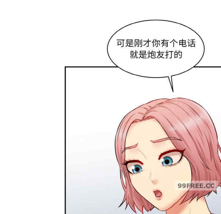 情迷研究室/神秘香味研究室