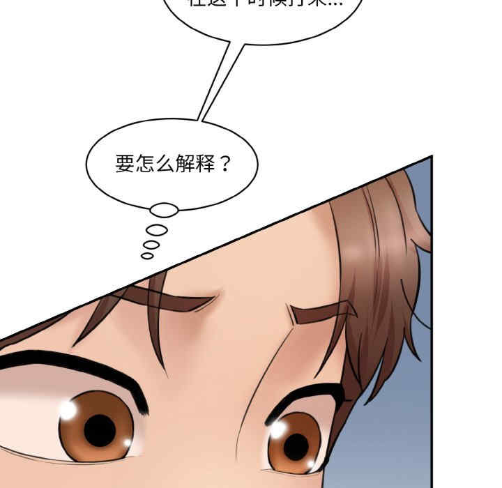 情迷研究室/神秘香味研究室