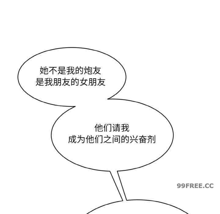 情迷研究室/神秘香味研究室