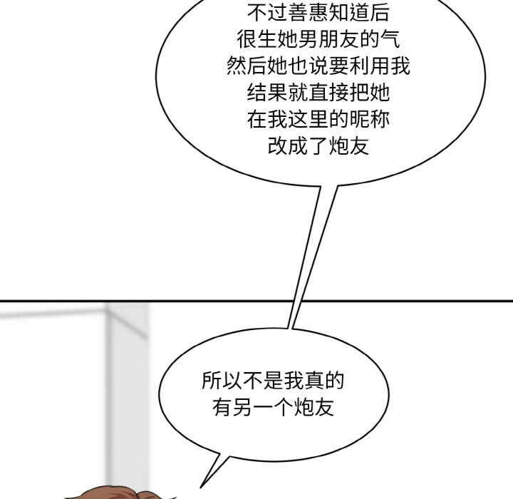 情迷研究室/神秘香味研究室