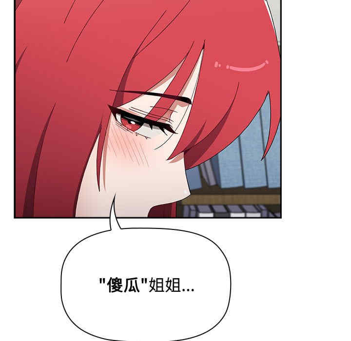 小孩子才做选择