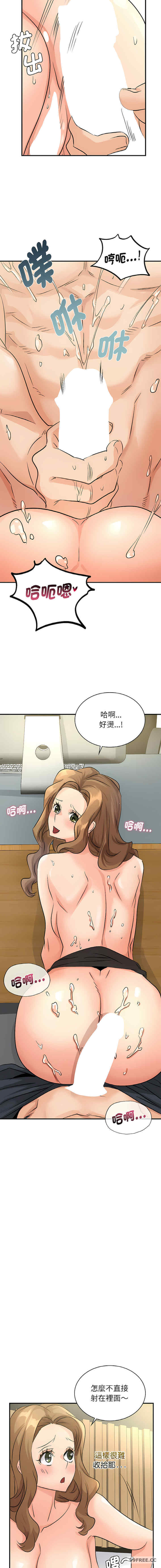 年轻代表/不该爱上你