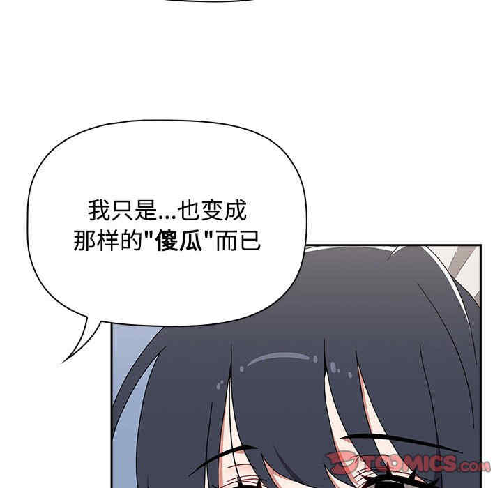 小孩子才做选择