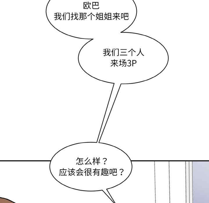 情迷研究室/神秘香味研究室