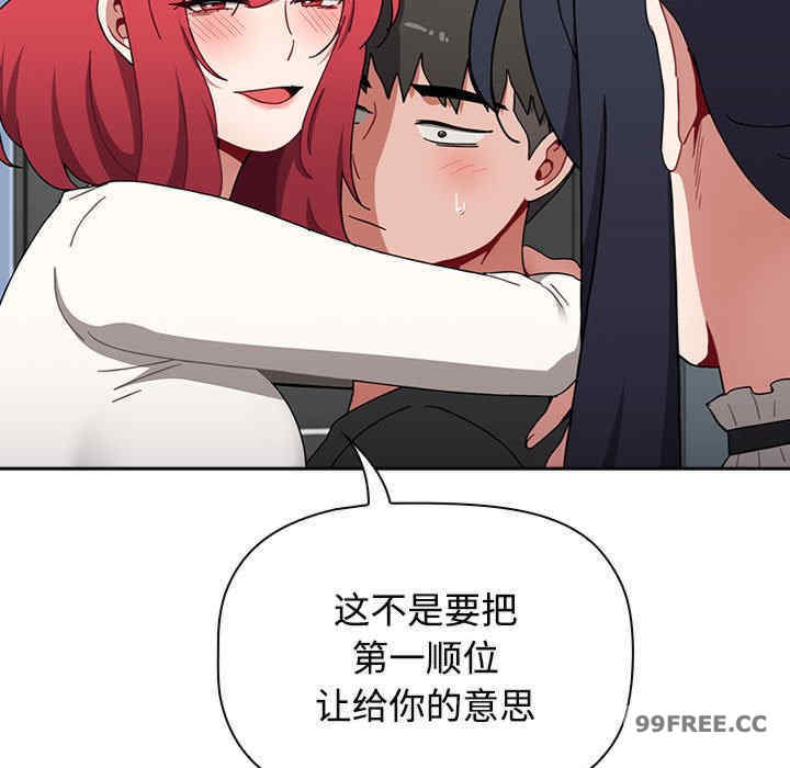 小孩子才做选择