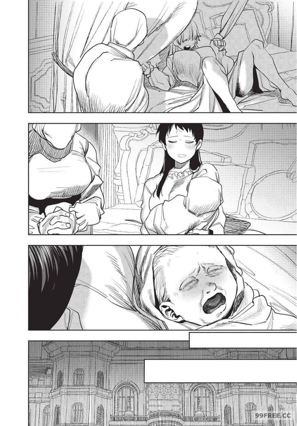 [堀田阿伴] 異世界トリップ先で助けてくれたのは、 人殺しの少年でした。｜在異世界旅途中拯救我的是一名少年殺手 下巻