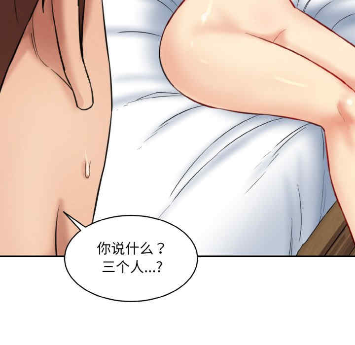 情迷研究室/神秘香味研究室