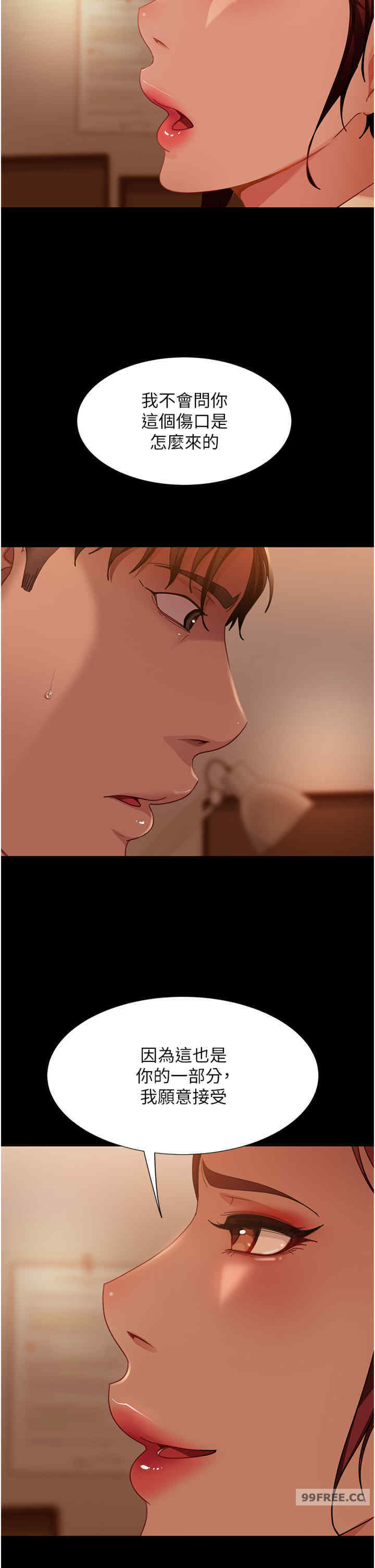 直男逆袭婚友社