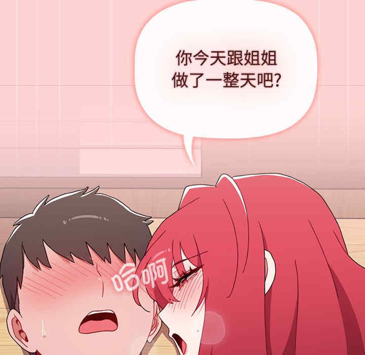 小孩子才做选择