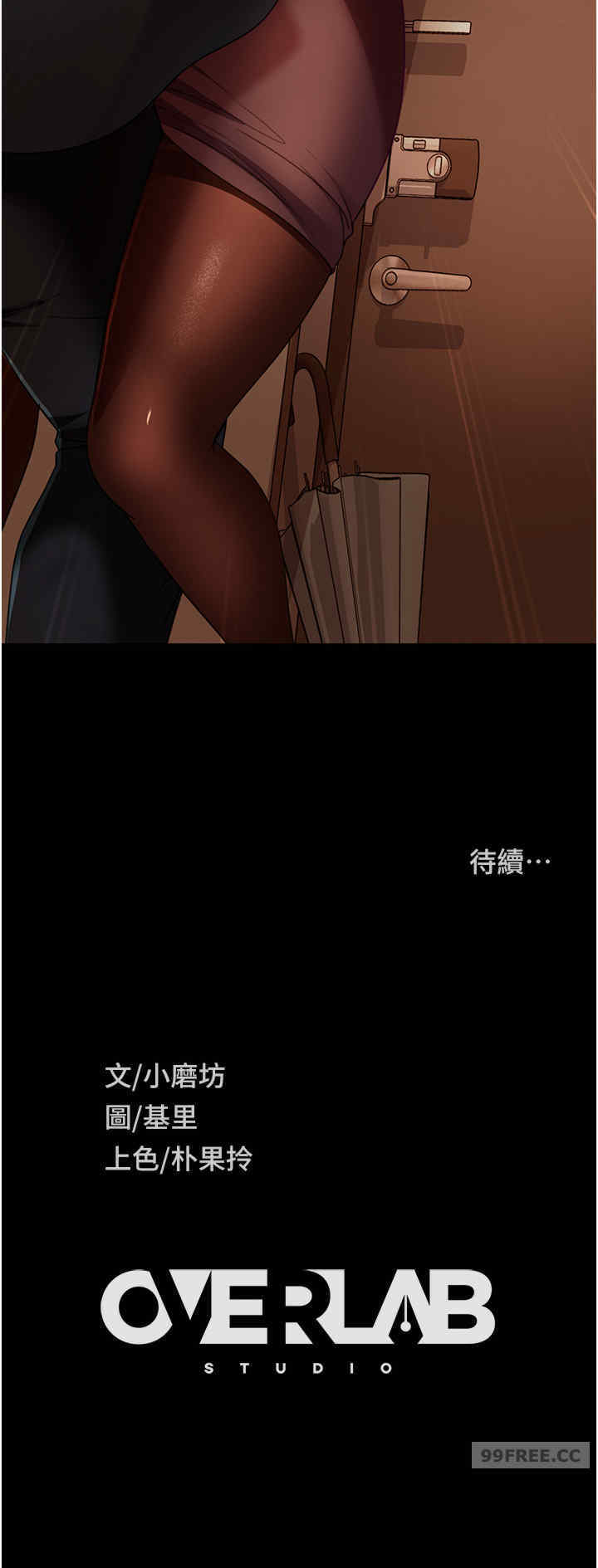 直男逆袭婚友社