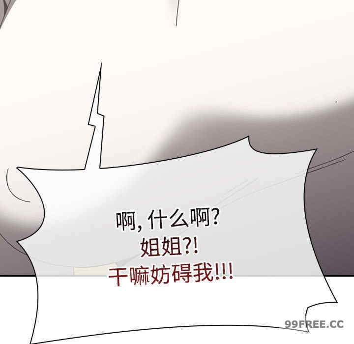 小孩子才做选择