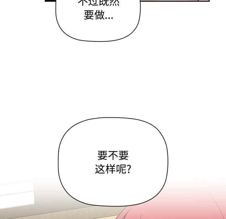 小孩子才做选择