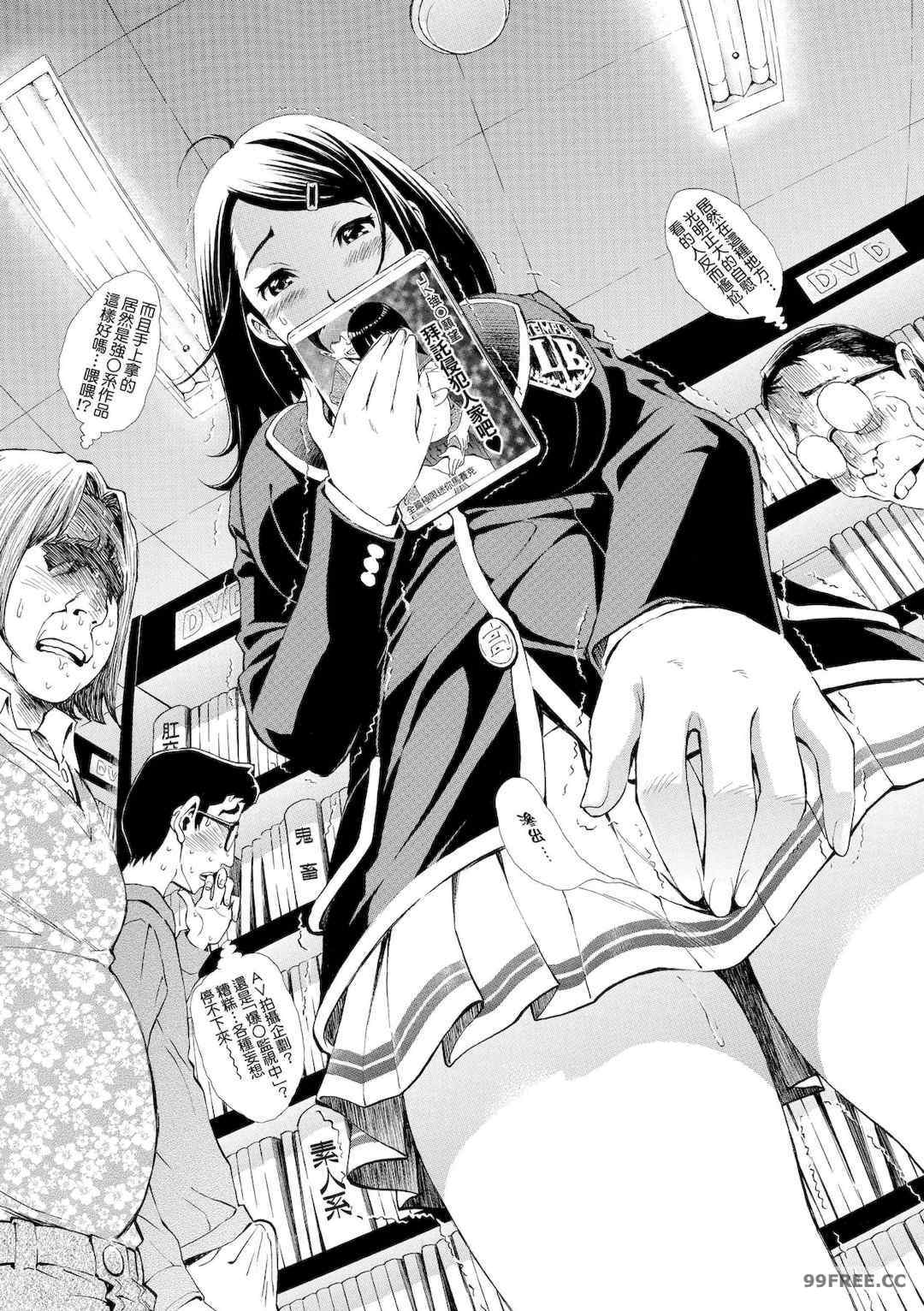 [有人成徒] ごめんね…欲しくなっちゃった｜對不起嘛...慾火焚身就是想要