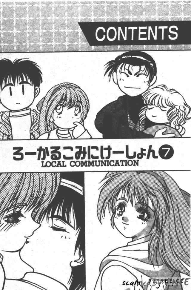 [富士参號] ハート☆きめてね！