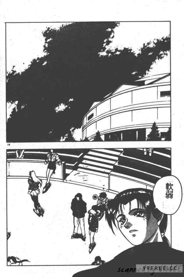 [富士参號] ハート☆きめてね！