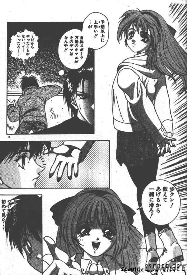 [富士参號] ハート☆きめてね！