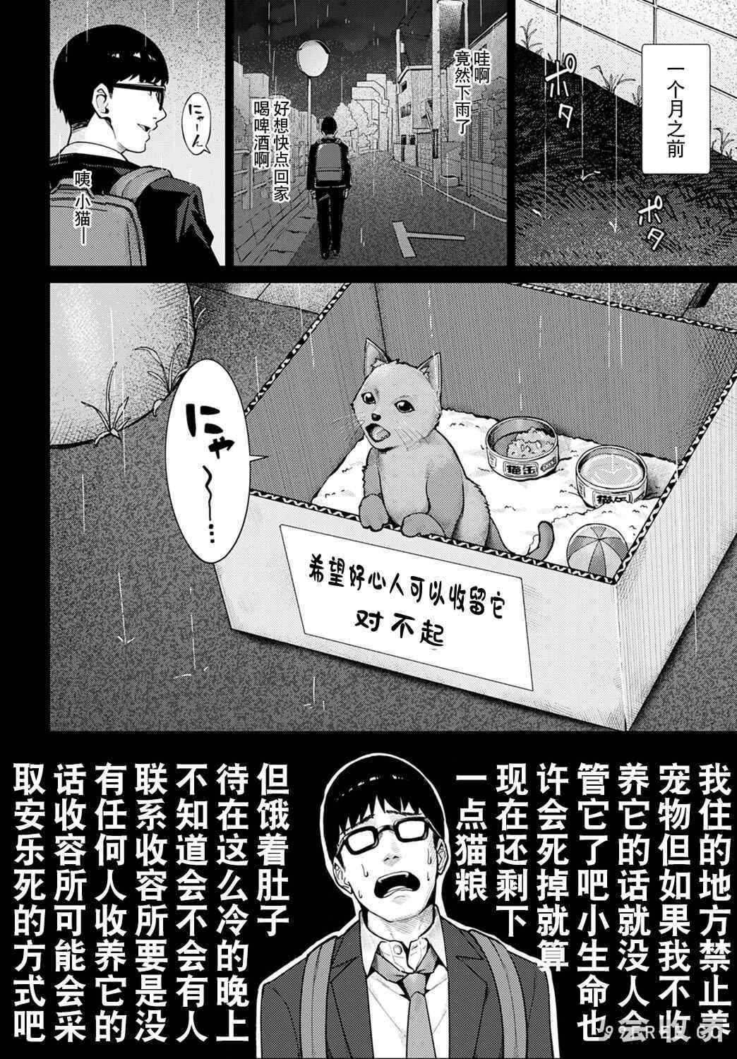 [ブラックノート (アシズキ)] とりあえず、ヤッてみよ。