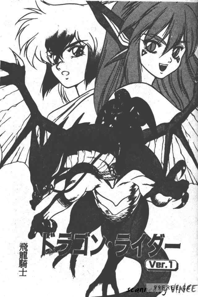 [富士参號] ハート☆きめてね！