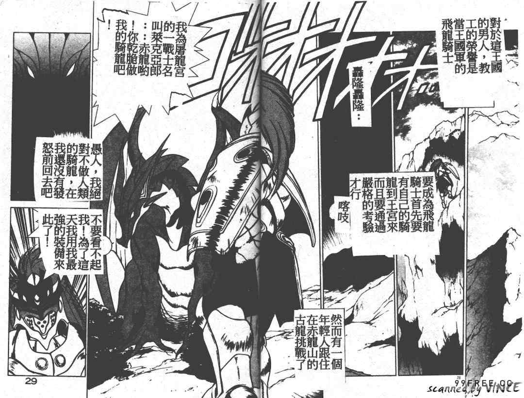 [富士参號] ハート☆きめてね！