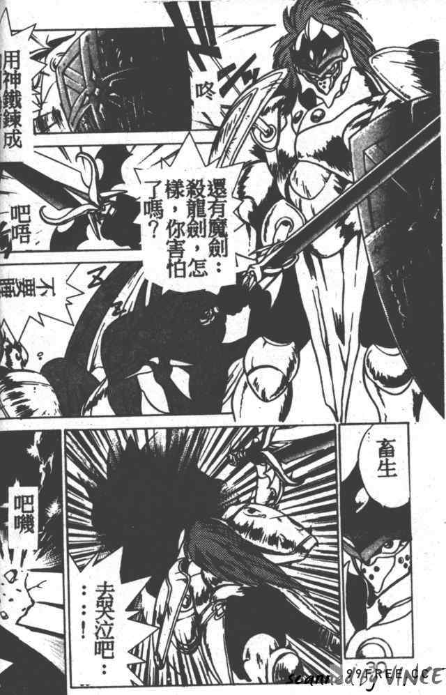 [富士参號] ハート☆きめてね！