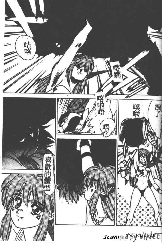 [富士参號] ハート☆きめてね！