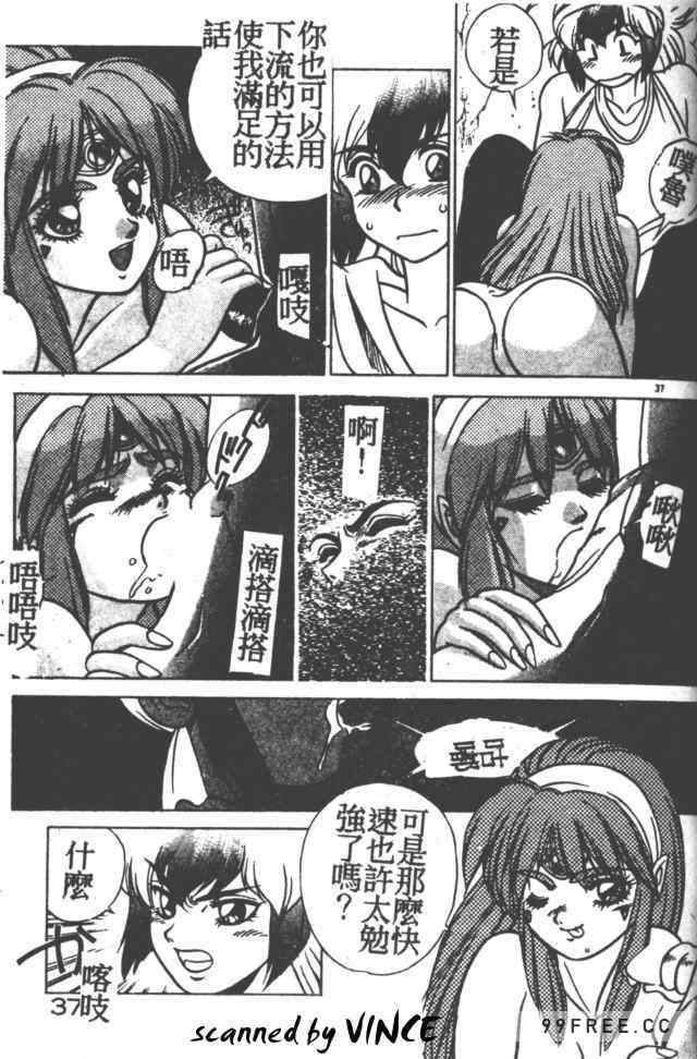 [富士参號] ハート☆きめてね！